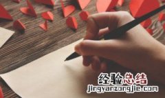 霸气的话语 有关霸气的句子介绍