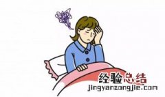 彻夜难眠的心情说说 彻夜难眠的心情说说有哪些