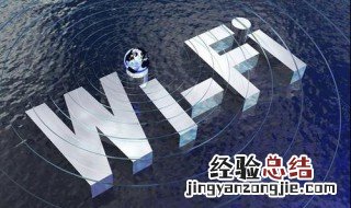 电脑搜不到自己家的wifi 搜不到wifi解决方法