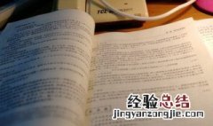 交点式怎么带入 交点式怎么带入例题