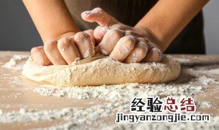 高筋特精粉就是高筋面粉吗 高筋和特精面粉有什么区别