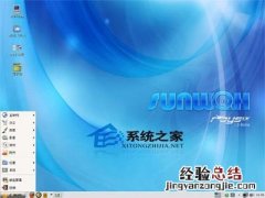 Linux给文件或目录创建软链接或硬链接的方法