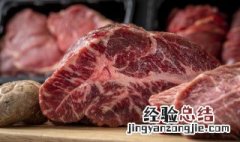 牛肉煮熟以后什么时候捞出来 牛肉煮熟后多久捞出来