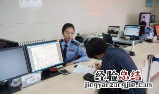 车管所车辆过户流程 赶紧来看看吧
