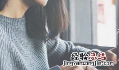 元旦适合发什么句子 适合元旦的句子介绍