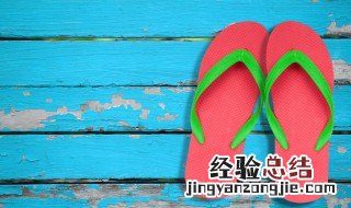 家居拖鞋买什么材质的好 家居拖鞋什么材质的好