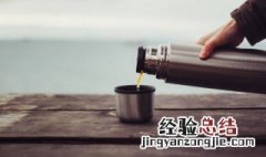 不锈钢茶杯的滤网怎么清洗 茶杯不锈钢过滤网上的茶渍怎么清洗