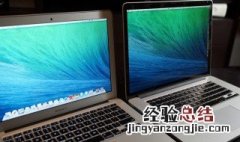 macbook air和macbook pro区别 苹果设备多了解