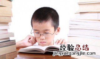 男孩典雅有气质有含义名字大全 男孩新颖有涵养意思的名字