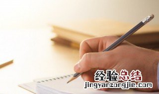 迎元旦应该发的说说 适合元旦发的句子