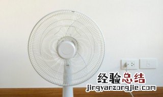 电风扇怎么清洗 电风扇怎么清洗方便