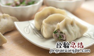 煮熟的饺子可以带上飞机吗 煮好的蒸饺能带上飞机吗