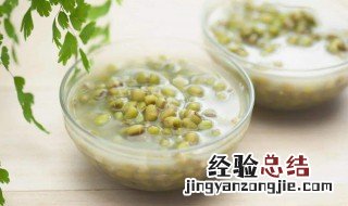 绿豆粥和绿豆汤的区别 绿豆汤和绿豆粥哪个更下火