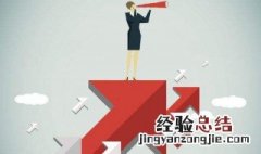 淘宝月销量top10是什么意思 淘宝的月销量