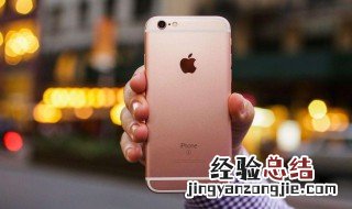 ios13适合6s吗 ios13新增了哪些功能