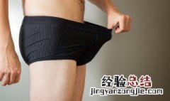 男士内裤什么材质的好不变形 男士内裤什么材质的好