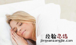 梦见大姨妈来了是什么意思 梦见大姨妈来了的意思