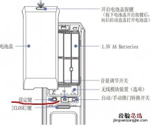 三星p718指纹锁怎么开启浮动安全码