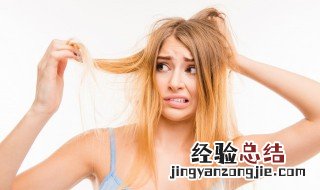 头发碎发多炸毛怎么办 头发碎发多炸毛怎么办用什么洗发水