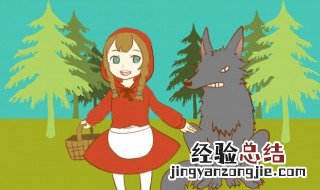 做梦梦到黄鼠狼是什么意思 做梦梦到黄鼠狼的意思
