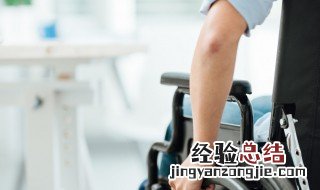 残疾人坐飞机有什么优惠政策 残疾人乘坐飞机需要什么手续