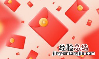 红包99.99代表什么意思 红包99.99代表的意思是什么