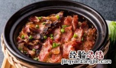 做煲仔饭用什么锅最好 做煲仔饭用什么锅做最好