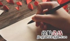 12月31跨年怎么发朋友圈 适合跨年的句子范文