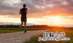 跟夕阳有关的朋友圈文案 跟夕阳有关的朋友圈怎么写