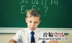 聪明活泼有寓意的男孩名字大全 聪明活泼有寓意的男孩名字大全三个字