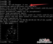 两台linux服务器怎么互传文件 两台Linux主机如何建立ssh信任关系?