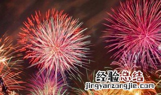 适合跨年发的说说 新年的句子介绍