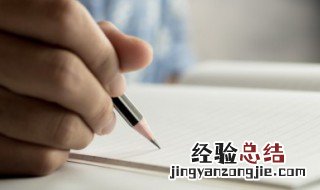 世界艾滋病日宣传标语 世界艾滋病日宣传标语学校