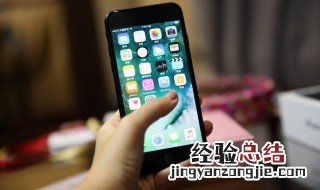 苹果手机显示充电但是充不进去电 解决方法