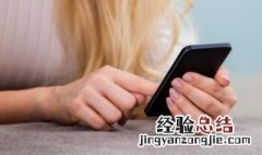 苹果序列号g开头什么意思 苹果序列号g开头意思是什么