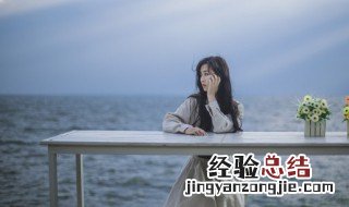 两个字的名字女生气质文雅幽韵 两个字的名字女生气质文雅幽韵英文