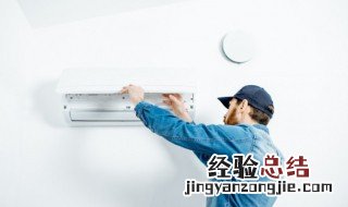 清冼空调的方法 关于清冼空调的方法
