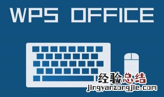 word截图快捷键ctrl加什么 word截图的快捷键是什么