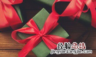 情人节应该送什么礼物给女朋友呢 情人节给女朋友送什么礼物