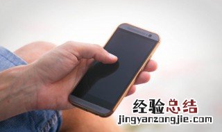 手机没有声音了是什么情况 给大家分析原因