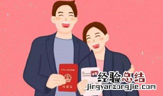 正月大年初五可以领结婚证吗 正月初十可以领结婚证吗