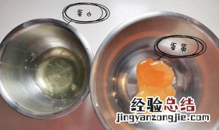 鸡蛋液指什么蛋清或蛋黄还是 鸡蛋液指什么
