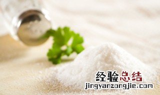 食盐中的抗结剂是什么东西 介绍食盐中的抗结剂