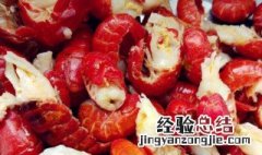 新鲜小龙虾可以冷冻保存吗 龙虾可以冷冻保存吗