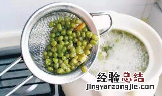 绿豆汤在冰箱能放几天 绿豆汤在冰箱能放几天?