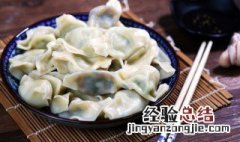 煮饺子开锅后为什么要加凉水 煮饺子起锅时放凉水吗