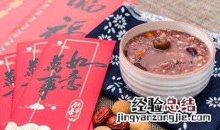 腊八节文案有哪些 腊八节文案大全