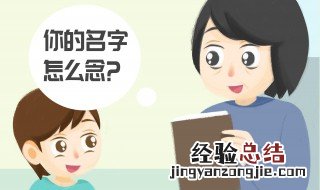 沐梓名字寓意 沐字取名一般人用不起