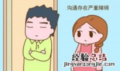 感情三观是什么 分别是什么观点