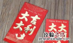 生日快乐数字红包 生日快乐数字红包有哪些